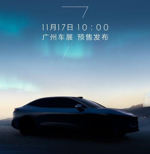 广州黄埔区福扬建企业管理咨询极氪汽车发布智能汽车全域AI，比亚迪的未来服务提升用户体验